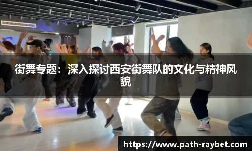 雷竞技官方网站