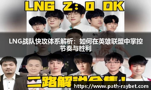 雷竞技官方网站