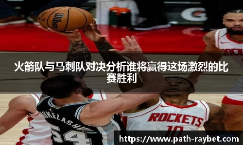 雷竞技官方网站