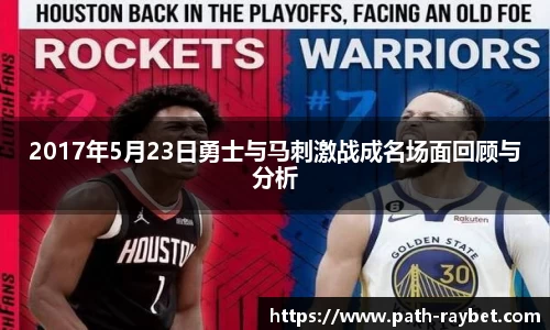 雷竞技官方网站